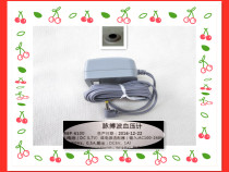 Maibobo pulse wave household measuring instrument RBP-6100 6110 special quality long wire version power adapter