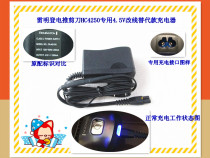 Remington Remington scissors HC4250 4240 replaces the PA4515 dedicated 4 5V1 5A charger