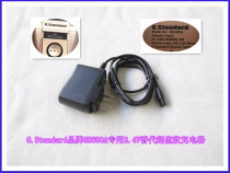 G Standard brand Shaver 2 4v Port GS-680A type special alternative value charger