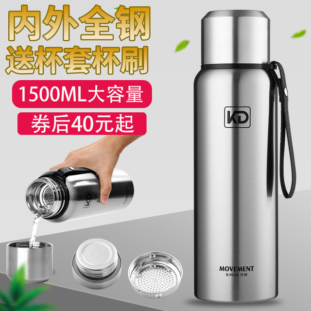 Russia's stainless steel mug 304 large-capacity portable water cup male outdoor sports travel water bottle Russia's stainless steel mug 304 large-capacity portable water cup male outdoor sports travel water bottle