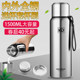 Russia's stainless steel mug 304 large-capacity portable water cup male outdoor sports travel water bottle Russia's stainless steel mug 304 large-capacity portable water cup male outdoor sports travel water bottle