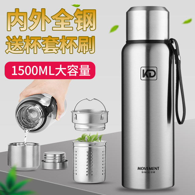 Russian steel insulation cup stainless steel 304 large capacity men's portable water cup outdoor sports travel kettle Russian steel insulation cup stainless steel 304 large capacity men's portable water cup outdoor sports travel kettle