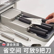 UK Joseph Home Knife Holder Knife Holder Drawer Finisher Cutter Kitchen Shelve Cutlery Cutlery CUTLERY DRAWER CONTAINING BOX