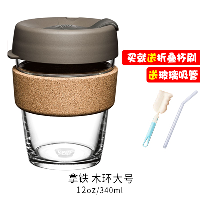 keepcup heat insulation toughened glass cup imported from australia small luxury heat insulation coffee cup portable couple cup tea cup