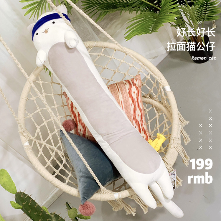 好长好长的拉面猫 sq正版周边 坛九 毛绒抱枕