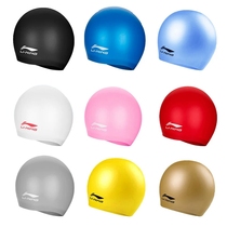 Li Ning silicone high elastic swimming cap to protect hair swimming lovers economic and practical money to sales promotion