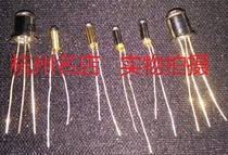 2CU2B Photosensitive transistor ST-1KLA infrared emission tube EL-1KL3 Diode 3DU5C Metal 3DU33B