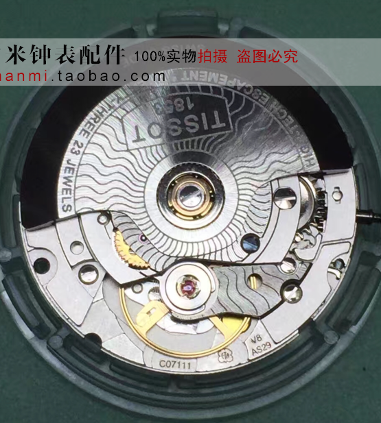 111机芯摆轮 摆甲板 原装摆轮 机芯配件 摆轮总成