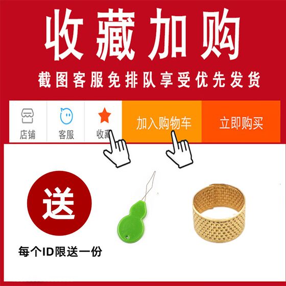 가정용 손 봉제 바늘 큰 눈 바늘 재봉의 옷 손마이드 브로디 바늘 바느질 바늘 큰 구멍 바늘 노인 재봉 퀼트 강철 바늘 긴 바늘 가정용 손 봉제 바늘 큰 눈 바늘 재봉의 옷 손마이드 브로디 바늘 바느질 바늘 큰 구멍 바늘 노인 재봉 퀼트 강철 바늘 긴 바늘