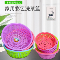 Wash Vegetable Basket Naughty Round Rice Round Small Size Hollowed-out Drain Vegetable Basket Wash Rice Wash Rice Wash Drip Screen Fruit Containing box