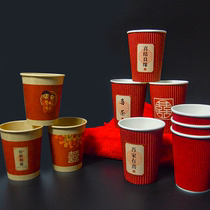 Happy Wedding Celebration Thicken Large Red Disposable Cupmouth Cup Drink Water Toast to Pour Tea Wedding Banquet Supplies Moving Wedding