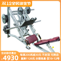 Yolong 45-degree pedaling machine Gym commercial fitness equipment pedaling machine leg training pedaling trainer