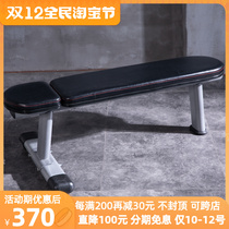 Yulong the dumbbell stool family uses the bedside abdominal fitness equipment to reduce the stomach