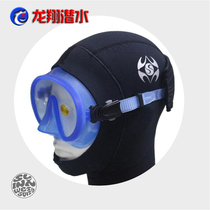 Super bomb 3mm diving gloves headgear diving socks mirror head Belt ski warm equipment winter swimming hat cold protection