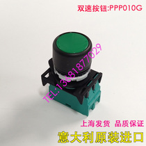 Customized Two Speed Button with Contact PPP010B PPP010G PPP010W Italian Two Speed Button