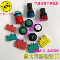 Imported Italian GG button handle accessories non-standard multi-function Sanitation garbage truck Zhonglian Jinwei sanitation vehicle