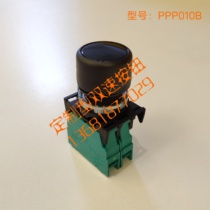 Customized two-speed buttons and contacts PPP010B PPP010G PPP010W