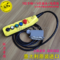 Italian GG flashlight door garbage transfer station sanitation special handle PL05 Jinwei Zhonglian Xugong automatic