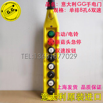 8-hole single row Italian GG flashlight door European crane hand-operated two-speed handle PL08D6 Coni Demag