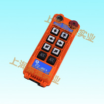 Taiwans alpha ALPHA industrial remote control 8 single speed overhead crane remote control EZB68