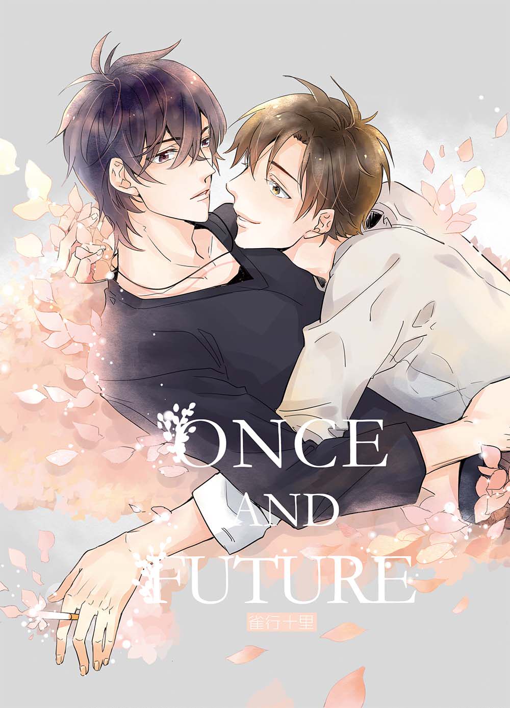 全职高手##周叶#同人小说本《once and future》本宣预售啦!