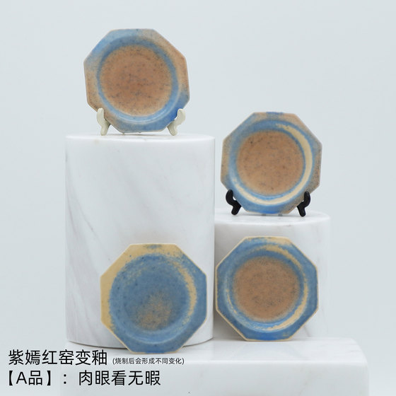 Star anise plate, bowl, cup, dish, ceramic, miniature model decoration ornaments
Star anise plate, bowl, cup, dish, ceramic, miniature model decoration ornaments