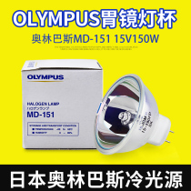 olympus olympus microscope bulb MD-151 JCM 15-150fp gastroscope bulb 15V 150W