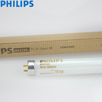 Philips color lamp tube TL84 TL83 CWF TLD 18W 840 830 standard color light box light tube