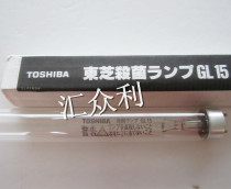 TOSHIBA TOSHIBA GL15 ultraviolet lamp GL6 GL8 GL10 disinfection and sterilization ozone-free UVC254nm
