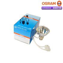Osram XBO R 300W 60C endoscope conned Kangmels7501 LS7500 xenon bulb