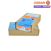 OSRAM OSRAM microscope bulb HBO 103W 2 45 fluorescence microscope 100W short arc mercury lamp