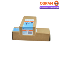 OSRAM OSRAM XBO150W 1 fluorescence photometer analyzer short arc xenon lamp microscope bulb 150W 4