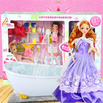 Girls Toys Doll Set Gift Box Wedding Doll Princess Children Dress Up Doll Bathroom Bath