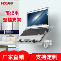 Haoxiong Wall notebook bracket desktop wall hanging laptop telescopic rotating support frame bracket base