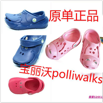 Childrens Polaroid Sandals for Boys and Women Comfortable EVA Baotou Hole Shoes Fashion Casual Slipper sandals