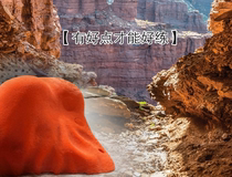 DD Rock climbing point Classic design Fire ambition Rock climbing modeling point Rock climbing modeling rock point New gripper