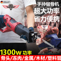 Home Imports Handsaw Bone Ribs Cut Frozen Meat Pig Hooves Hogs Hooded Electric Machete Force According To Back-and-forth Saw