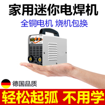 Small welding machine Long welding portable minimum Germany 220v Dual-use 315 electric Hummer fire dry machine 400 Two compartment