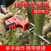 Rechargeable electric saw household woodworking multifunctional mini portable outdoor reciprocating saw horse knife saw Lithium electric logging saw