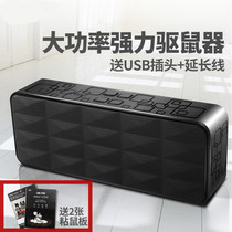 Electronic cat warehouse supermarket rat repeller ultrasonic rodenticide interference rat trap medicine rat trap magic device send rat catch paste