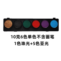 10 grams of new color water-soluble body paint childrens facial makeup face painting cream oil paint send tutorial