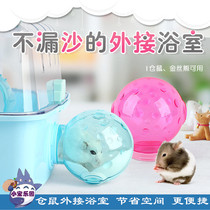 CARNO Kano hamster Exterior Bathroom Golden Silk Bear Bath CRYSTAL FLUSH COOL ROOM Bathroom with no leakage of bath sand