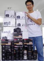 Bendy Station Bend - Inch Station - Radio Camera Lens