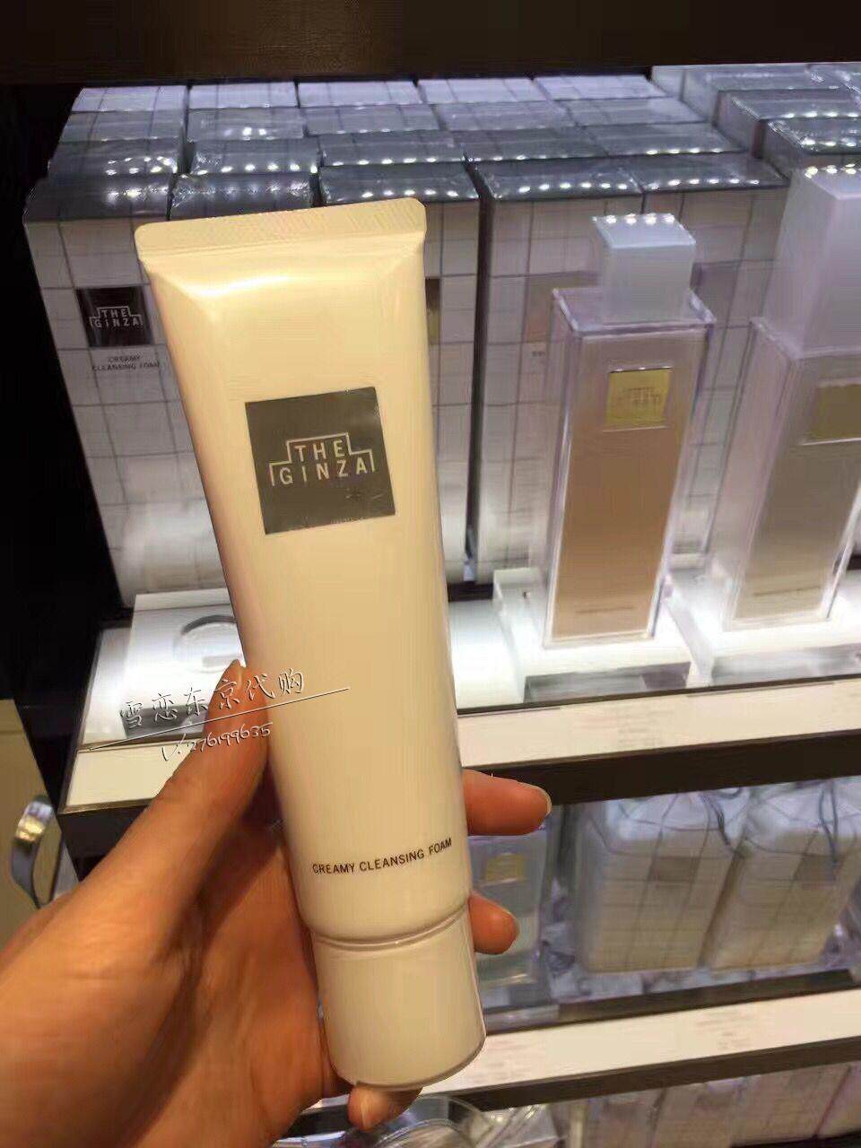 日本代购资生堂银座the ginza贵妇洁面乳洗面奶130g_7折现价450元