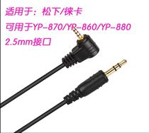 Panasonic shutter cable 2 5mm Suitable for our stores delay GX1 GH2 GH3 GH4 GH5