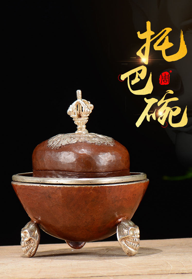 佛缘汇托巴碗尼泊尔铜雕花托巴藏传宗供奉嘎巴拉碗供杯摆件