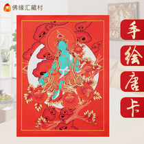 Hand painted Tangka Greenwife Hangjian Piece Tibet Red Tang Solid Wood Photo Frame Black Decoration Painting