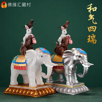 Henry Xiangxiang Elephant Swing Parts Chinese Pre-Buddha Resin Color Open Gift Household Living Room Decoration