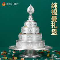 Manza plate silver eight auspicious Manchester tealo indoor Buddhist supplies decorated with Mandash plate desktop fittings