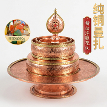 Manza disc Red Bronze Man Tea Lot decorates eight auspicious Mandah plate indoor supply of Buddha front parts